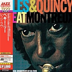 [수입] Miles Davis & Quincy Jones - Live At Montreux [Remastered]