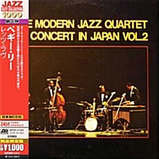 [수입] The Modern Jazz Quartet - Concert In Japan Vol.2 [Remastered]