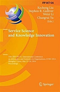 Service Science and Knowledge Innovation: 15th Ifip Wg 8.1 International Conference on Informatics and Semiotics in Organisations, Iciso 2014, Shangha (Hardcover, 2014)
