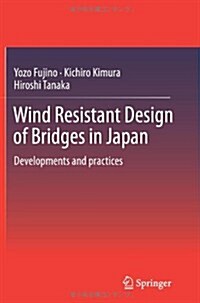 Wind Resistant Design of Bridges in Japan: Developments and Practices (Paperback, 2012)