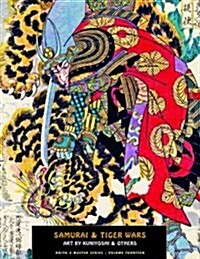 Samurai and Tiger Wars : Art by Kuniyoshi and Others (Paperback)