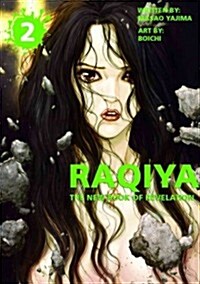 Raqiya Volume 2: The New Book of Revelation (Paperback)