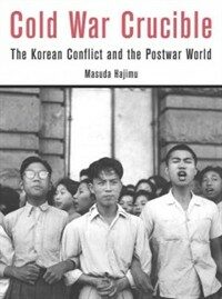 Cold War crucible : the Korean conflict and the postwar world