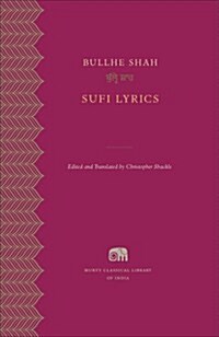 Sufi Lyrics (Hardcover, Translation)