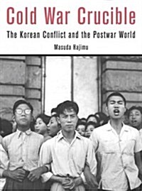 Cold War Crucible: The Korean Conflict and the Postwar World (Hardcover)