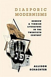 Diasporic Modernisms: Hebrew and Yiddish Literature in the Twentieth Century (Paperback)