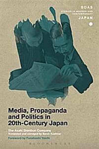 Media, Propaganda and Politics in 20th-Century Japan (Hardcover)