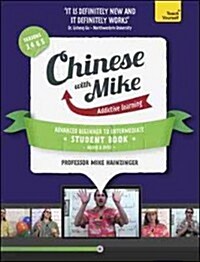 Learn Chinese with Mike Advanced Beginner to Intermediate Coursebook Seasons 3, 4 & 5 : Book, video and audio support (Multiple-component retail product)