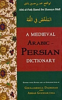 A Medieval Arabic-Persian Dictionary (Paperback)