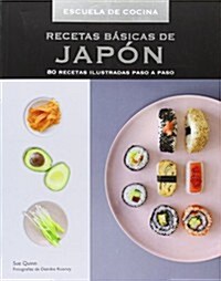 Recetas b쟳icas de Jap줻 / Basic Japanese Recipes (Paperback)
