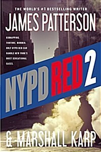 [중고] NYPD RED 2 (Paperback)