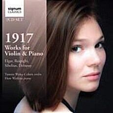 [수입] 1917 - 바이올린과 피아노를 위한 작품 [2CD]