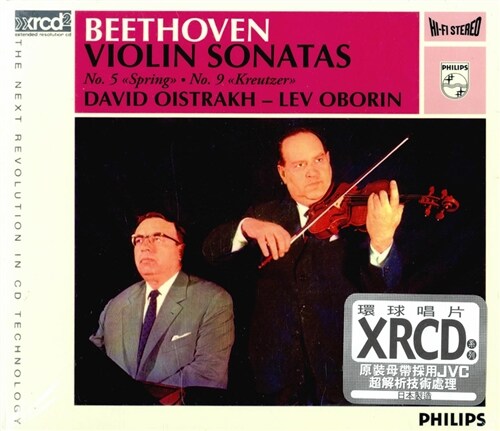 [중고] [수입] 베토벤 : 바이올린 소나타 5번 ‘봄‘ & 9번 ‘크로이처‘ [XRCD]