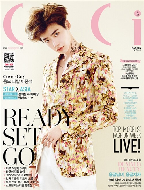 쎄씨 CeCi 2014.5