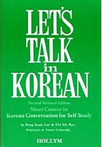 Lets Talk in Korean (2nd Edition, Paperback)
