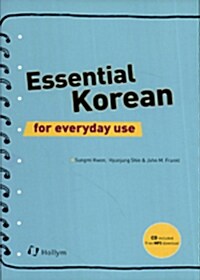 Essential Korean for Everyday Use (Paperback)