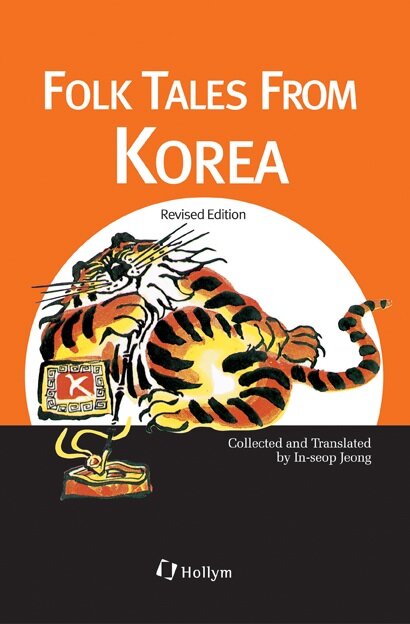 [중고] Folk Tales from Korea (Hardcover)