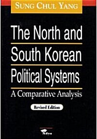 The North and South Korean Political Systems (Hardcover, Revised)