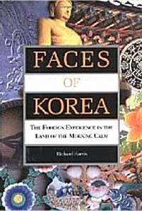 [중고] Faces of Korea (Paperback)