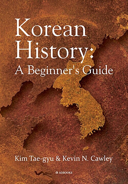 Korean History
