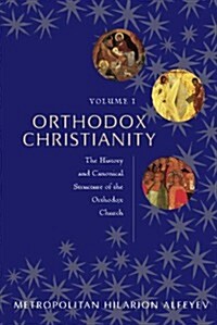 Orthodox Christianity (Hardcover)