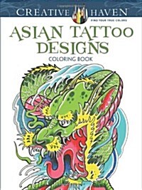 Asian Tattoo Designs Coloring Book (Paperback)
