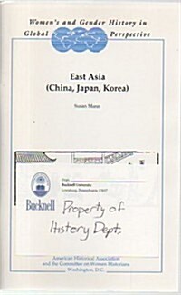 East Asia (China, Japan, Korea) (Hardcover)