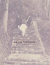 On the Verandah: Selected Works 1969-1974 (Paperback)