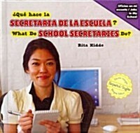 풯u?Hace La Secretaria de la Escuela? / What Do School Secretaries Do? (Library Binding)