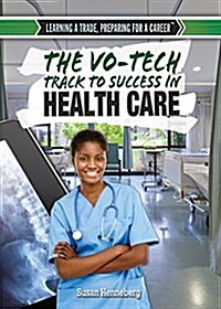 [중고] The Vo-Tech Track to Success in Health Care (Library Binding)