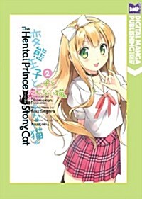 The Hentai Prince and the Stony Cat Volume 2 (Paperback)