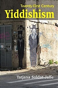 Twenty-First Century Yiddishism : Language, Identity. and the New Jewish Studies (Hardcover)