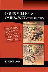 Louis Miller and Di Warheit (THE TRUTH) : Yiddishism, Zionism and Socialism in New York, 1905-1915 (Hardcover)