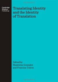 Translating identity and the identity of translation