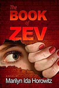 Book of Zev (Paperback)