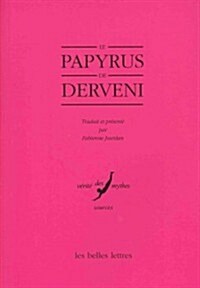 Le Papyrus De Derveni (Paperback, Bilingual)