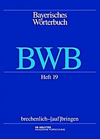 Brechenlich - [Auf]bringen (Paperback)