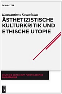 Asthetizistische Kulturkritik Und Ethische Utopie: Georg Lukacs Neukantianisches Fruhwerk (Hardcover)