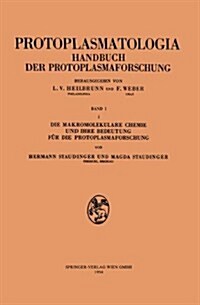 Die Makromolekulare Chemie Und Ihre Bedeutung F? Die Protoplasmaforschung (Paperback, 1954)