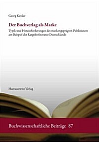 Der Buchverlag ALS Marke: Typik Und Herausforderungen Des Markengepragten Publizierens Am Beispiel Der Ratgeberliteratur Deutschlands (Paperback)