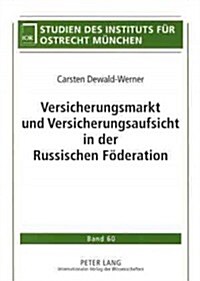 Versicherungsmarkt Und Versicherungsaufsicht in Der Russischen Foederation (Paperback)