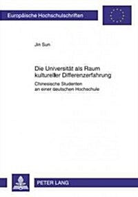 Die Universitaet ALS Raum Kultureller Differenzerfahrung: Chinesische Studenten an Einer Deutschen Hochschule (Paperback)