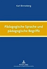 Paedagogische Sprache Und Paedagogische Begriffe (Hardcover)