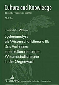 Systemanalyse ALS Wissenschaftstheorie III: - Das Vorhaben Einer Kulturorientierten Wissenschaftstheorie in Der Gegenwart (Hardcover)