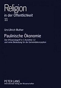 Paulinische Oekonomie: Der Effizienzbegriff in 1.Korinther 12 Und Seine Bedeutung Fuer Die Gemeindekonzeption (Hardcover)
