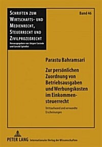 Zur Persoenlichen Zuordnung Von Betriebsausgaben Und Werbungskosten Im Einkommensteuerrecht: Drittaufwand Und Verwandte Erscheinungen (Hardcover)