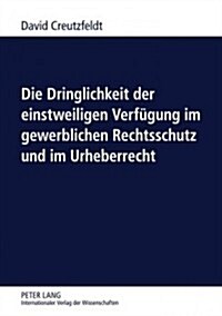 Die Dringlichkeit Der Einstweiligen Verfuegung Im Gewerblichen Rechtsschutz Und Im Urheberrecht (Hardcover)