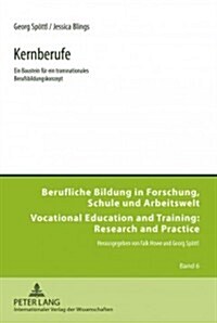 Kernberufe: Ein Baustein Fuer Ein Transnationales Berufsbildungskonzept (Paperback)
