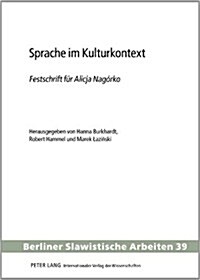 Sprache Im Kulturkontext: Festschrift Fuer Alicja Nag?ko - Herausgegeben Von Hanna Burkhardt, Robert Hammel Und Marek Laziński (Hardcover)