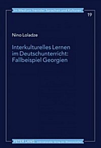 Interkulturelles Lernen Im Deutschunterricht: Fallbeispiel Georgien (Hardcover)
